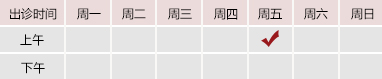 啊好爽用力草我喷了视频在线看北京御方堂中医治疗肿瘤专家姜苗教授出诊预约